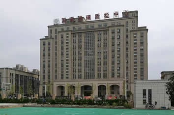 国家玻璃质检中心